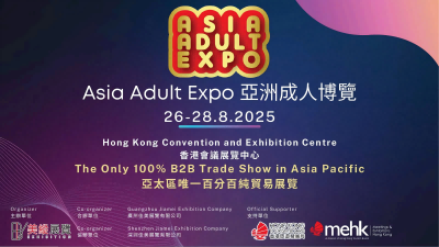 Chúng tôi đang ở đây-Triển lãm dành cho người lớn ASIA 2025